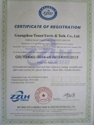 ISO14001 - Guangzhou Traust Envir. & Tech. Co., Ltd.