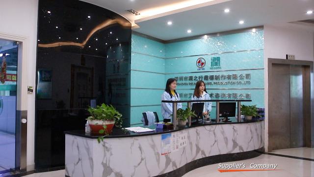 Verified China supplier - Shenzhen Reuners Label Production Co., Ltd.