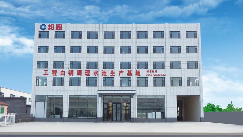 Verified China supplier - Shandong Province Boxing County Bangchu Kitchen Industry Co., Ltd.