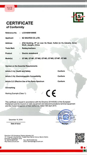 CE - Wuxi Winboard Intelligent Technology Co., Ltd.