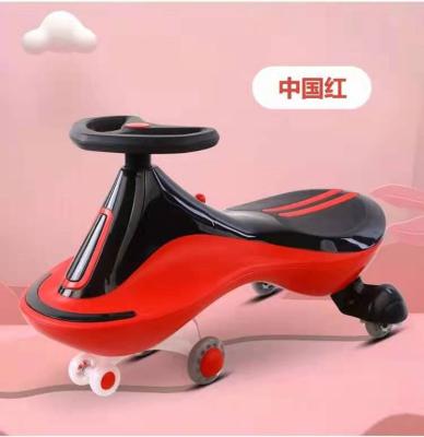 China Ride On 360 Degree Rotation Flexible Electric Oscillation Twisted Car Toy For Kid for sale