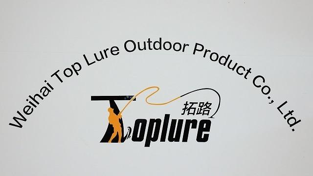 Verified China supplier - Weihai Top Lure Outdoor Product Co., Ltd.