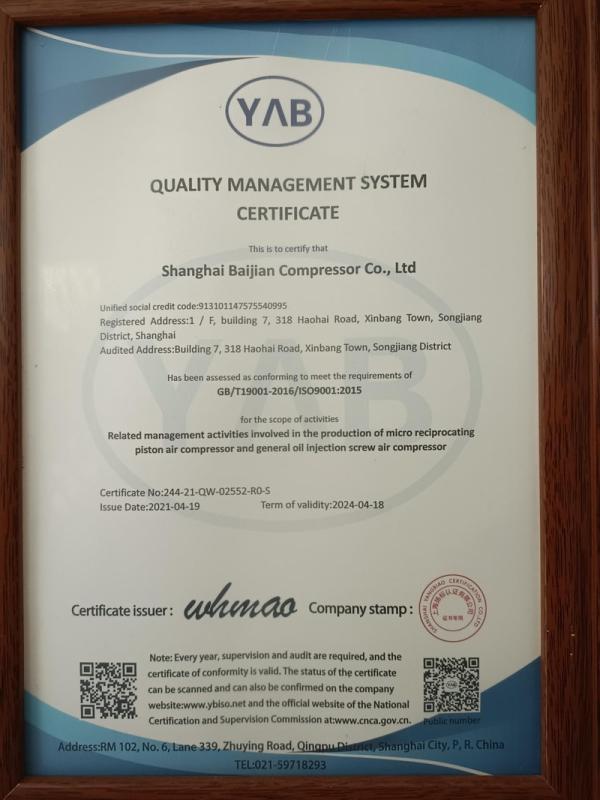 ISO9001 - Shanghai Baijian Compressor Co., Ltd.