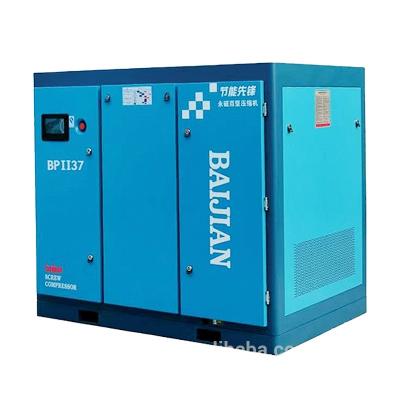 China Best Selling 7.5Kw 22Kw 75Kw 7Bar-12Bar 10Hp 30Hp100Cfm Oil Free Screw Air Compressor Machine For Sale With Low Price Made In China for sale