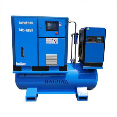 China Lubricated Machinery Fiber Laser Cutting Machine Air Compressor for sale