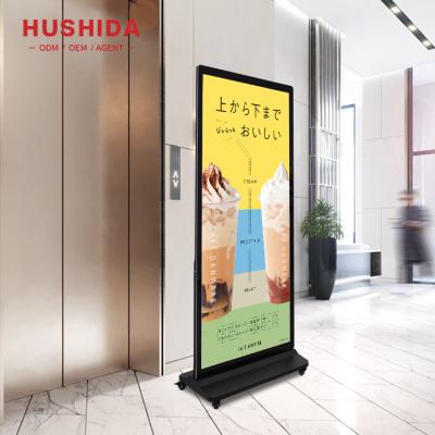 China HD Guangdong HUSHIDA Indoor Floor Standing Kiosk Full Screen Advertising Display Device With Wheel for sale