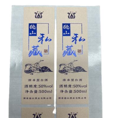 China Fashion design waterproof factory packing bottle sticker hot stamping label printing custom label with brand logo for sale