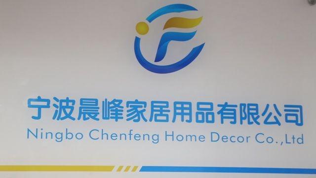 Verified China supplier - Ningbo Chenfeng Home Decor Co., Ltd.