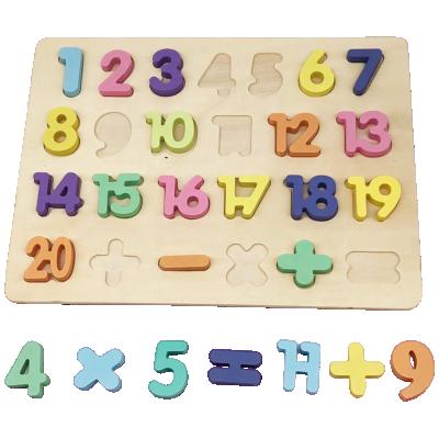 China DIY TOY Wooden Modern Pop 3D Digital Alphabet Jigsaw Puzzle Alphabet Kids Educational Children Early Play for sale