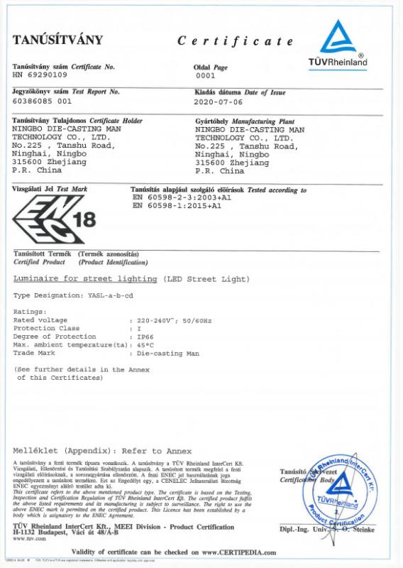 认证检测-产品证书 - NingBo Die-Casting Man Technology Co.,ltd.