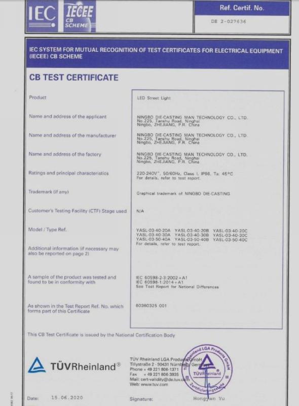 认证检测-产品证书 - NingBo Die-Casting Man Technology Co.,ltd.