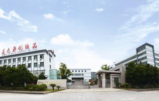 Verified China supplier - Zhejiang Meizhiyuan Cosmetic Co., Ltd.