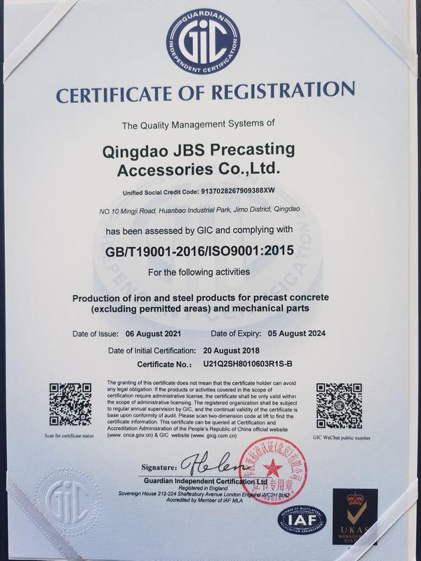 ISO9001 - Qingdao JBS Precasting Accessories Co., Ltd.