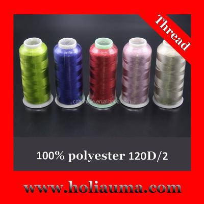 China High tenacity embroidery thread gifts for HOLiAUMA embroidery machine for sale