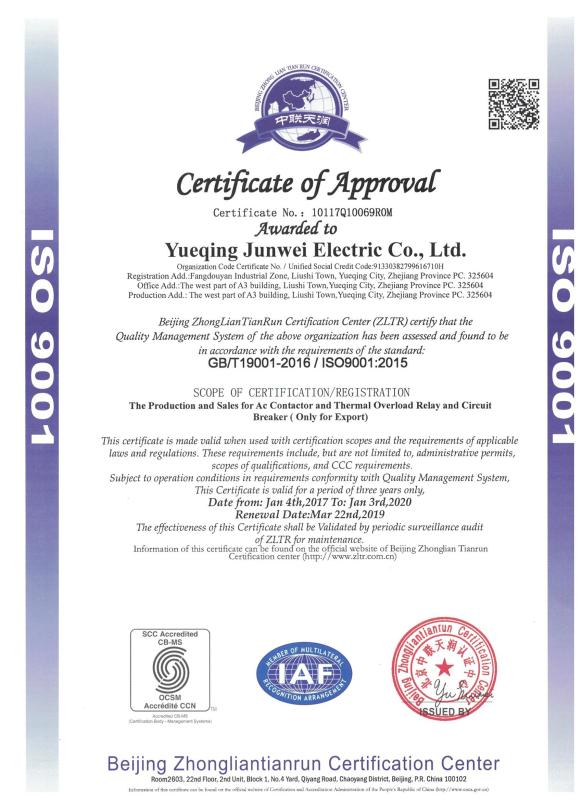 ISO9001 - Yueqing Junwei Electric Co., Ltd.