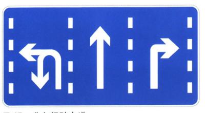 China Supply Good Quality Traffic Sign Multi Lane Driving Direction Sign Rectangular Shaped Sign Sheet On Saling for sale