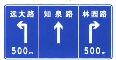 China Factory Supply Traffic Intersection Notice Sign Road Guide Sign Road Signage for sale