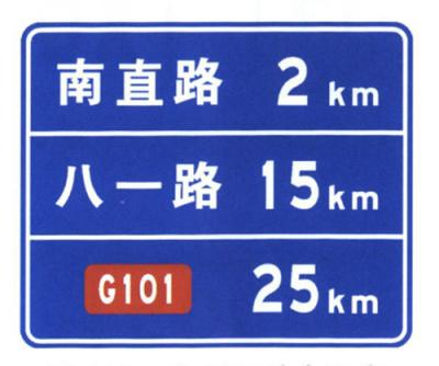 China Rectangle Aluminum Board Cost Guide Direction Sheet Road Sign Board for sale