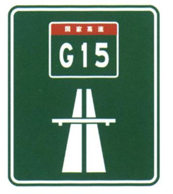 China Sign Product Vehicle Distance Confirmation Guide Sign On Road Good Price Traffic Board Supplier for sale