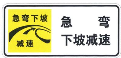 China Other Signs Sheet Driving Safety Notice Sign Traffic Reminder Sign Board For Saling for sale