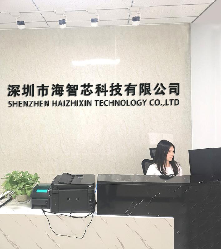 Verified China supplier - Shenzhen Haizhixin Technology Co., Ltd.