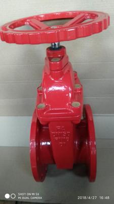 China DIN GATE VALVE RESILLIENT SEAT NRS for sale