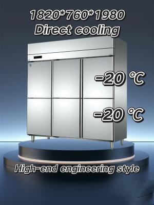 China energy saving 6 Door Refrigerator Freezer Double Compressor Commercial Stand Up Freezer for sale