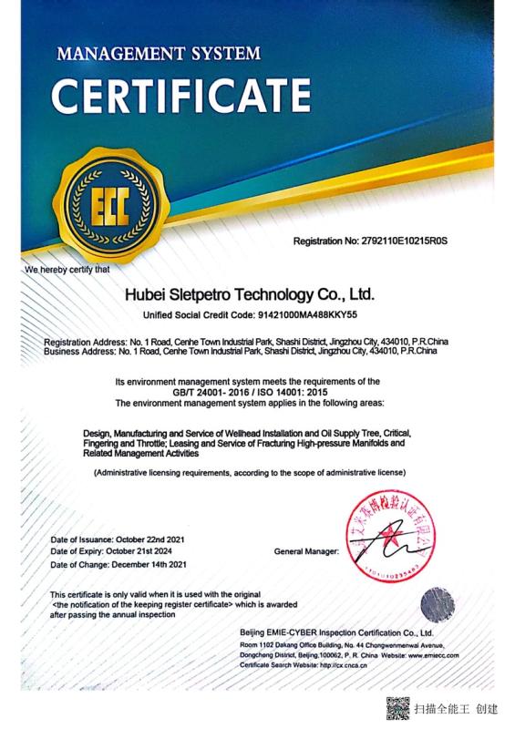 ISO14001 - Hubei Sletpetro Technology Co., Ltd.