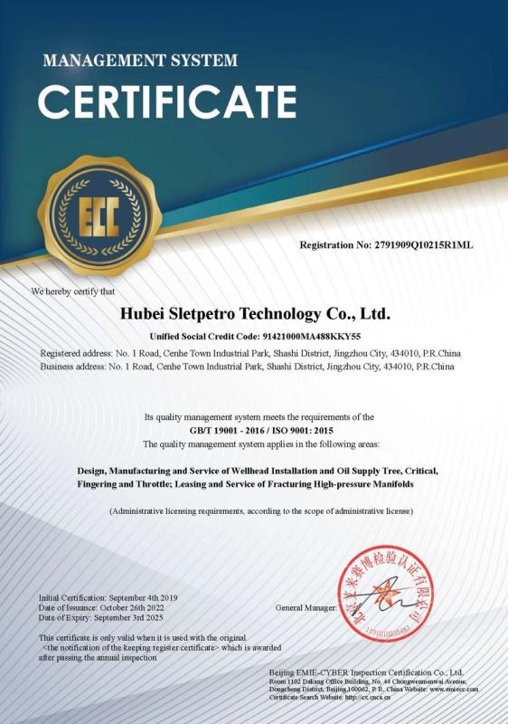 ISO9001:2015 - Hubei Sletpetro Technology Co., Ltd.