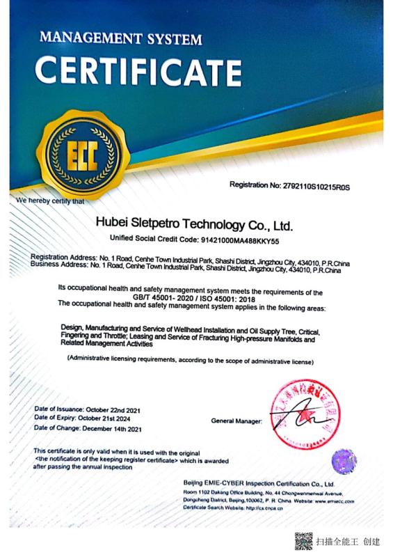 ISO45001 - Hubei Sletpetro Technology Co., Ltd.