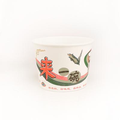 China Customizable Hot Selling Disposable Single Wall Ceramic Ice Cream Bowl For Coffee Packaging for sale