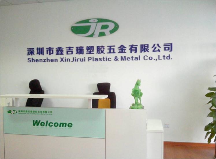 Geverifieerde leverancier in China: - JiRui Precision Hardware Co., Ltd