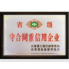 Verified China supplier - Jinan Zhenhua Plastic Packaging Co., Ltd.