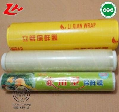 China PVC / PE Moisture Proof Packaging Material Casting Film , XIN NAN YA FOOD WRAP cling film for sale