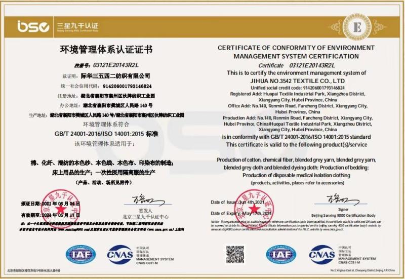 CERTIFICATE OF CONFORMITY OF ENVIRONMENT MANAGEMENT SYSTEM CERTIFICATION - Hubei Baoyi Outdoor Travel Products Co.,Ltd