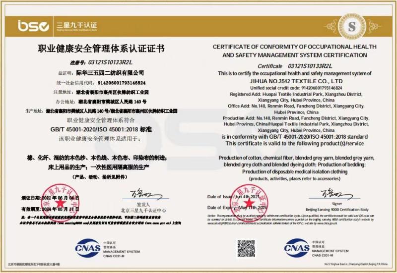 CERTIFICATE OF CONFORMITY OF OCCUPATION HEALTH AND SAFETY MANAGEMENT SYSTEM CERTIFICATION - Hubei Baoyi Outdoor Travel Products Co.,Ltd