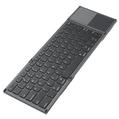 China Factory Price Touchpad Factory Price Hall Switch Foldable Keyboard Slim Triple Wireless Touchpad for sale