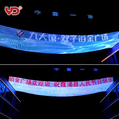 China LED Advertising RGB Control Led Waterproof Flexible Led Pixel Mesh For Outdoor Led Display Advertising for sale