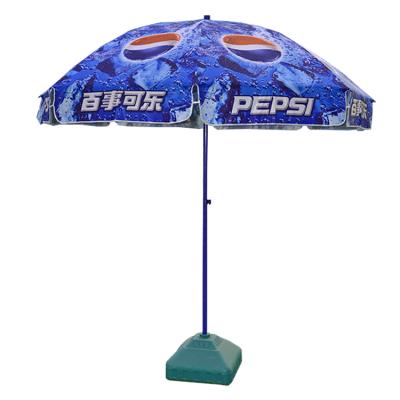 China Natural/Wholesale Beach Waterproof Beach Umbrella Umbrella For Italy Beach Umbrella for sale