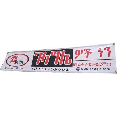 China FEAMONT Waterproof Custom Full Color Printing PVC Vinyl Outdoor Banner For Advertising for sale