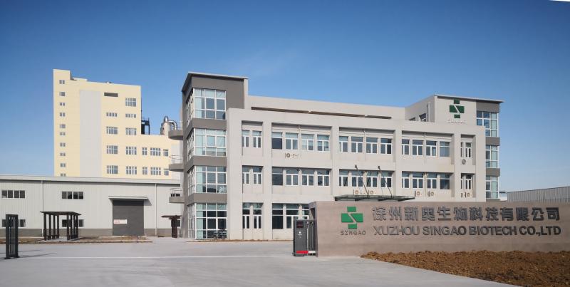Fournisseur chinois vérifié - Singao (Xiamen) Agribusiness Development Co., Ltd.