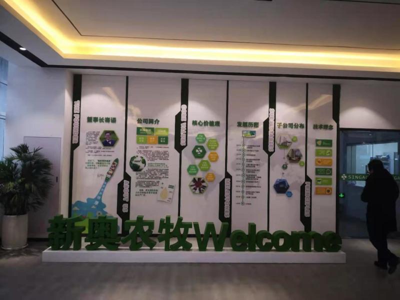 Fournisseur chinois vérifié - Singao (Xiamen) Agribusiness Development Co., Ltd.