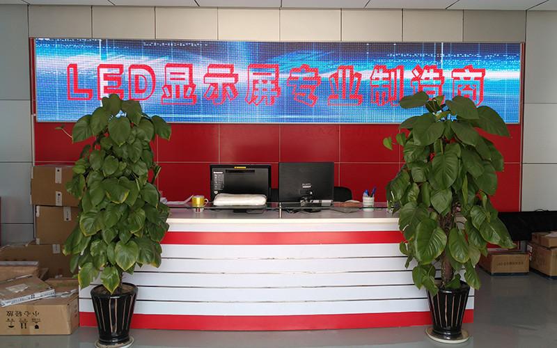 Proveedor verificado de China - Shenzhen Royal Display Technology Co.,Ltd.