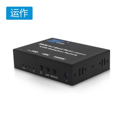 China Multiviewer Switch New 2x1 4K HDMI Multiviewer Switch Support Seamless PIP for sale