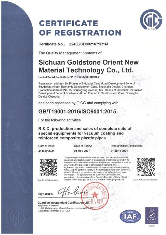 ISO9001:2015 - Sichuan Goldstone Orient New Material Technology Co.,Ltd