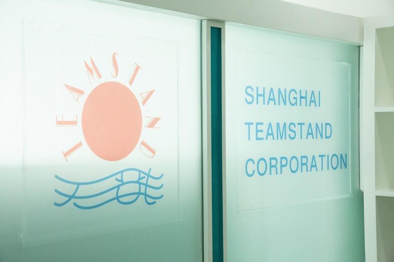 Verified China supplier - Shanghai Teamstand Corporation