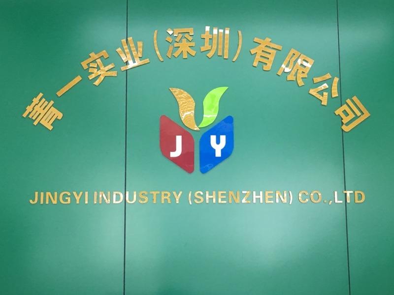 Verified China supplier - Jingyi Industry (Shenzhen) Co., Ltd.