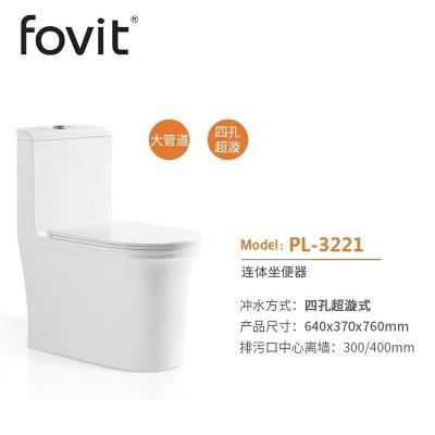 China High Quality Economical Double-flow Fancy WC Siphonic One Piece Toilet For Sale for sale