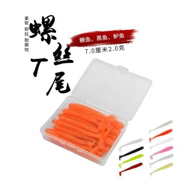 China Shad Lure Soft Plastic Fish Lure 70mm 2g WHHK-000 for sale