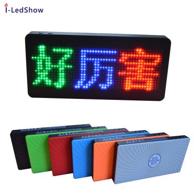 China iledshow 300000mah dual-USB portable portable solar power bank led advertising power bank for sale